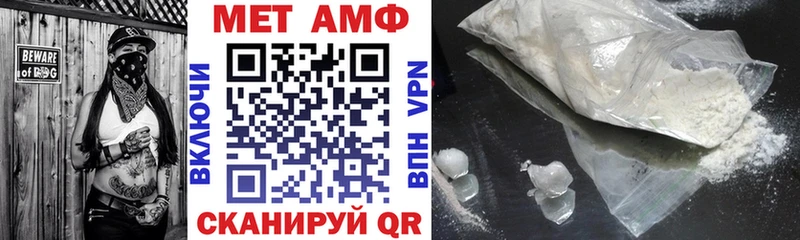 Amphetamine Розовый  что такое   KRAKEN сайт  Пикалёво 