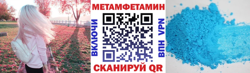 АМФЕТАМИН VHQ Пикалёво
