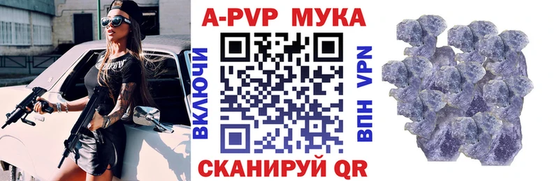 Alfa_PVP Crystall  Пикалёво 