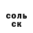 Alfa_PVP крисы CK Sherkhan Mussa