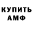 Каннабис OG Kush Gamunkul _007