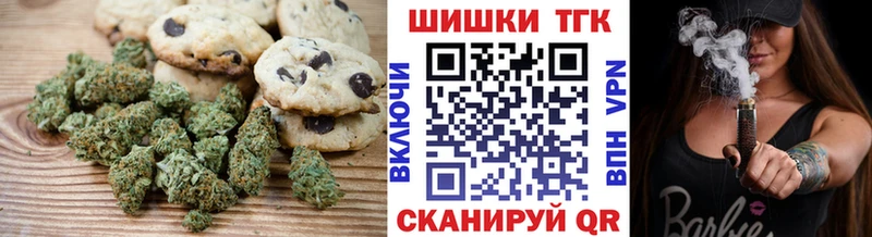 Печенье с ТГК марихуана  Пикалёво 