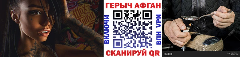 Героин Heroin  Пикалёво 