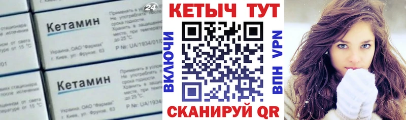 KRAKEN сайт  сколько стоит  Пикалёво  Кетамин ketamine 
