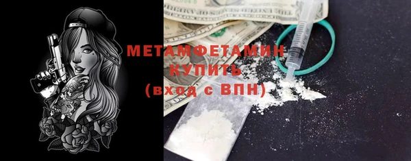 спиды Волосово