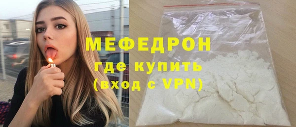 гашик Володарск