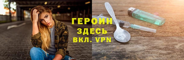гашик Володарск