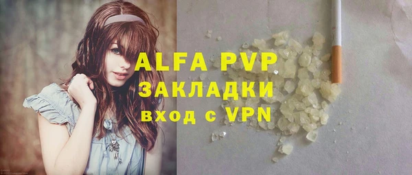 каннабис Волоколамск