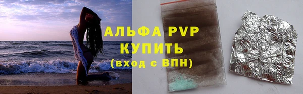 тгк Верхний Тагил