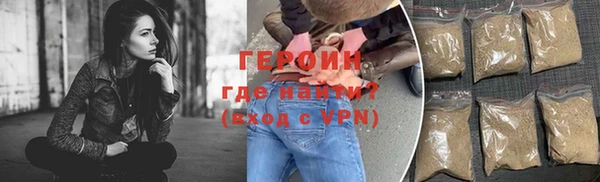 каннабис Волоколамск