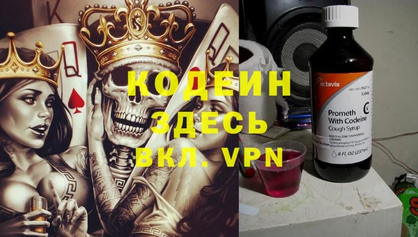 каннабис Волоколамск