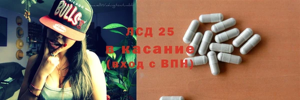 гашик Володарск