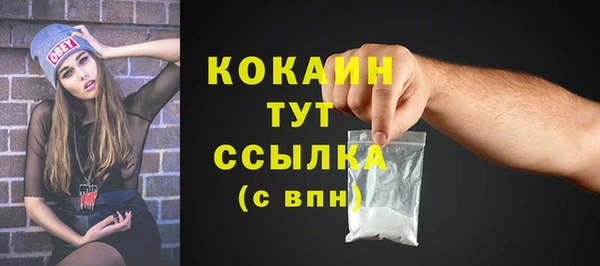каннабис Волоколамск