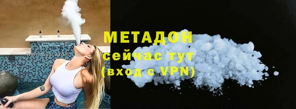 спиды Волосово