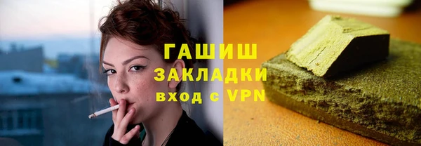 спиды Волосово