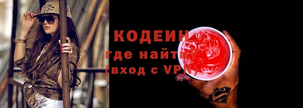 кокаин премиум Верея