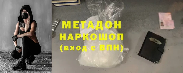 каннабис Волоколамск