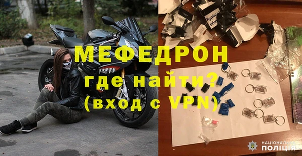 каннабис Волоколамск