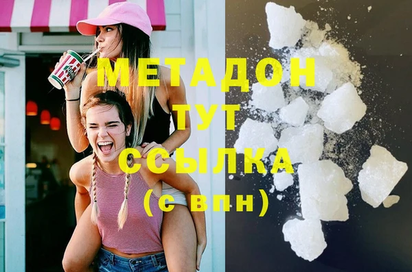 спиды Волосово