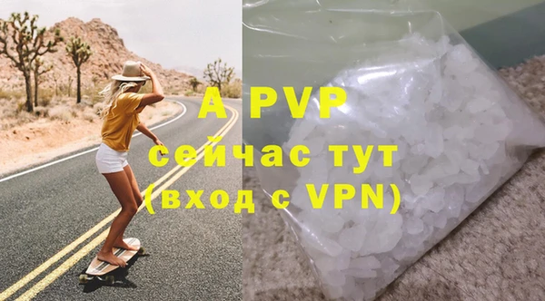 каннабис Волоколамск