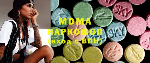 гашик Володарск