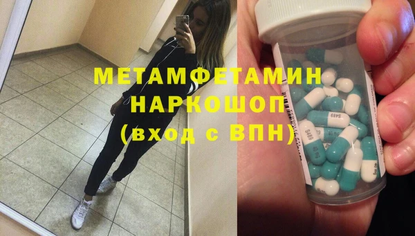 спиды Волосово