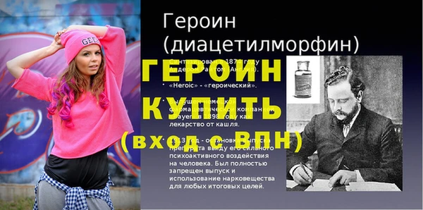 гашик Володарск
