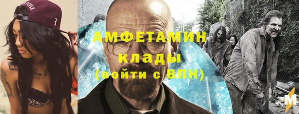 каннабис Волоколамск