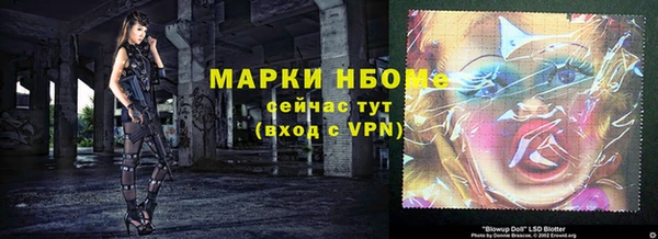 спиды Волосово