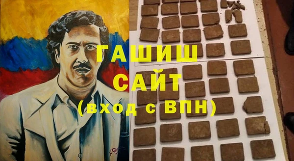 каннабис Волоколамск