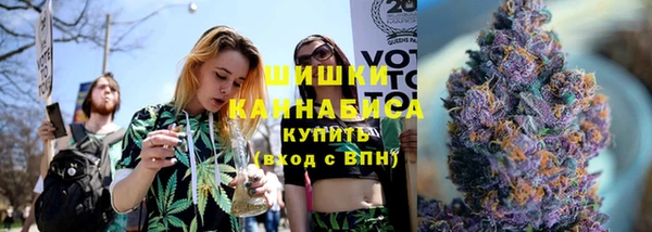 каннабис Волоколамск