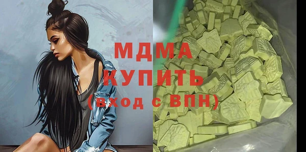 каннабис Волоколамск