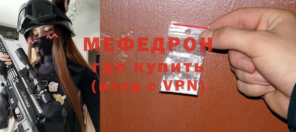 гашик Володарск