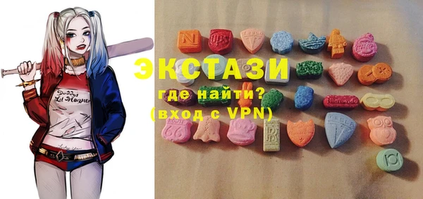каннабис Волоколамск