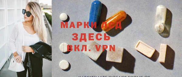 гашик Володарск