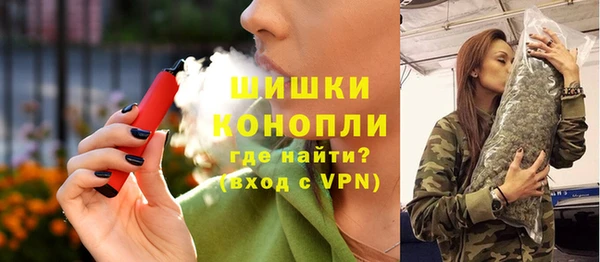 каннабис Волоколамск