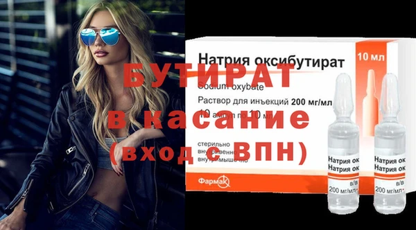 гашик Володарск