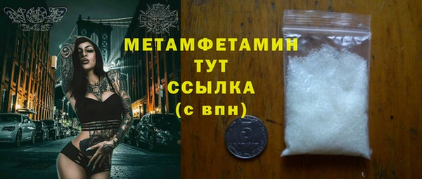 спиды Волосово