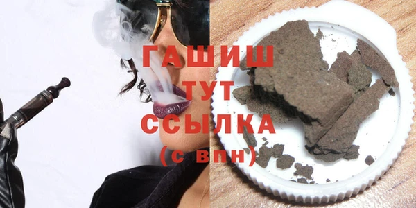 каннабис Волоколамск