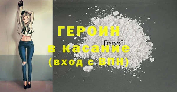 гашик Володарск
