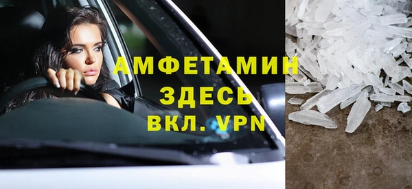 каннабис Волоколамск