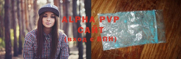 спиды Волосово
