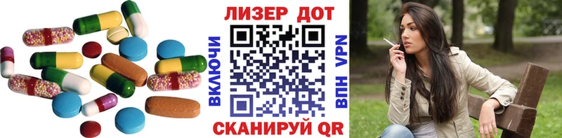 сколько стоит  Пикалёво  ЛСД экстази ecstasy 