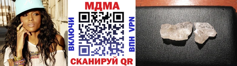 кракен где купить наркотик Пикалёво МДМА crystal