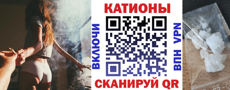 МЕФ кристаллы  Пикалёво 