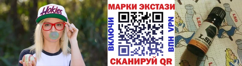 ссылка на мегу   Пикалёво  Марки 25I-NBOMe 1,8мг 