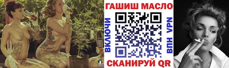 ТГК концентрат  где продают наркотики  ссылка на мегу зеркало  Пикалёво 